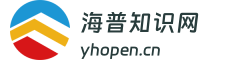 海普知识网